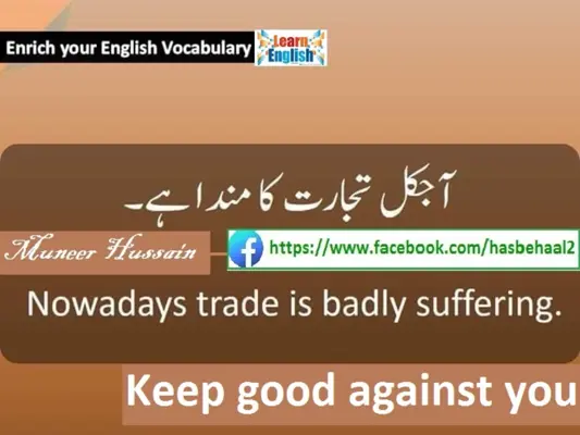 LEARN_AND_SPEAK_ENGLISH android App screenshot 1