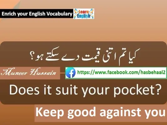 LEARN_AND_SPEAK_ENGLISH android App screenshot 3